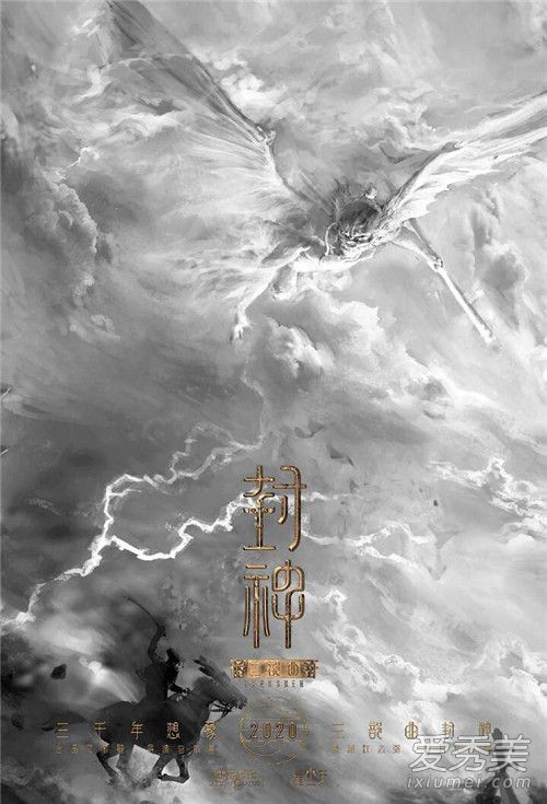 封神三部曲为哪几部 封神三部曲上映时间