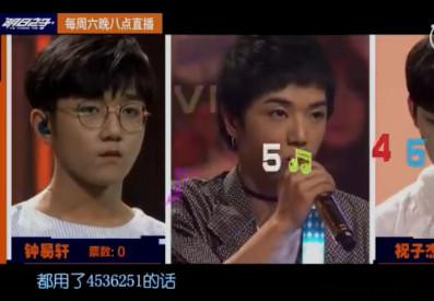 4536251是什么意思 4536251是什么和弦