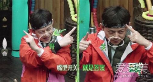 开关游戏怎么玩 向往的生活开关游戏规则