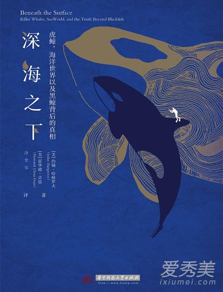 我们是真正的朋友大s看的是什么书