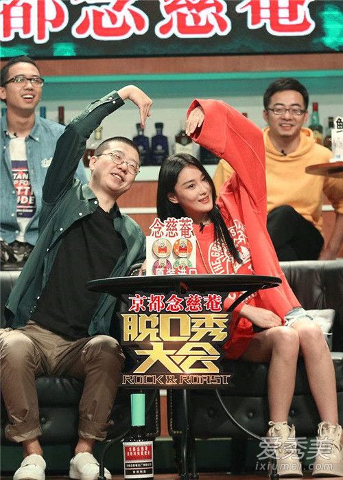 脱口秀大会第二季主持人是谁 脱口秀大会第二季有吴昕吗