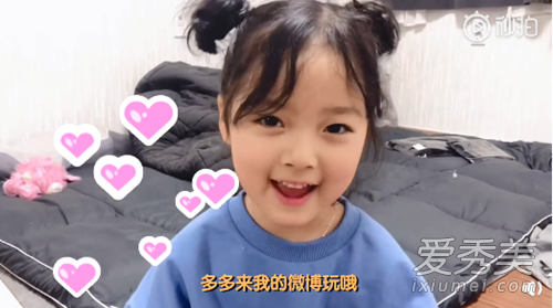 权律二开微博是真的吗 权律二微博账号是什么