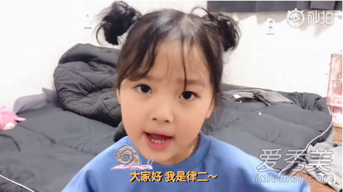 权律二开微博是真的吗 权律二微博账号是什么