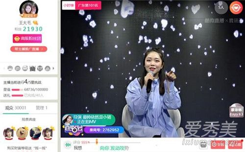 去年夏天歌手王大毛是谁 王大毛真名个人资料男朋友是谁