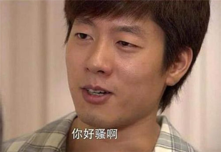 扛着品如的衣柜啥意思 扛着品如的衣柜是什么梗