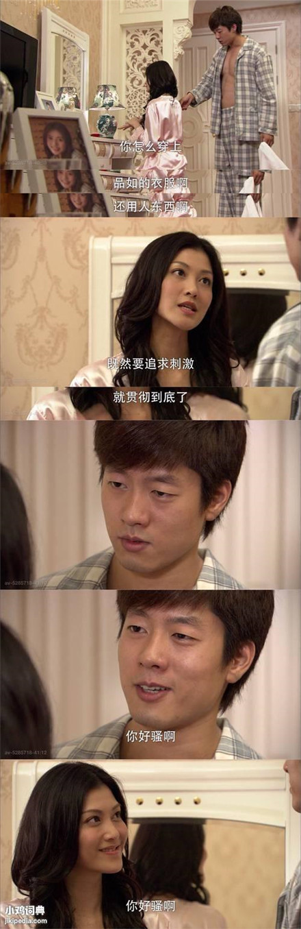 扛着品如的衣柜啥意思 扛着品如的衣柜是什么梗