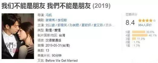 我们不能是朋友更新时间 我们不能是朋友哪里可以看