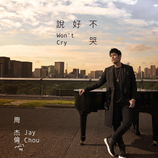 抖音眼看着你难过挽留的话却没有说是什么歌 歌词完整版介绍