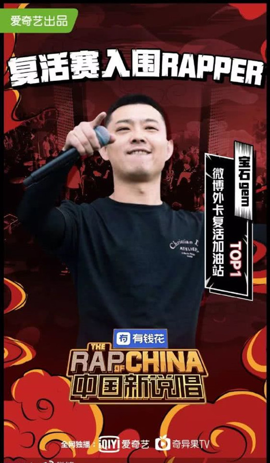 在你胸口比划一个郭富城什么歌 野狼disco歌曲歌词介绍