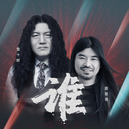 抖音谁是我我是谁时光变成了盗贼是什么歌 歌词完整版介绍