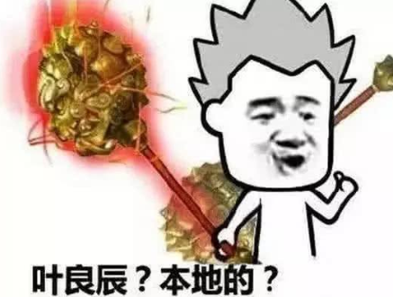 说男生太a了什么梗 说男生太a了什么意思
