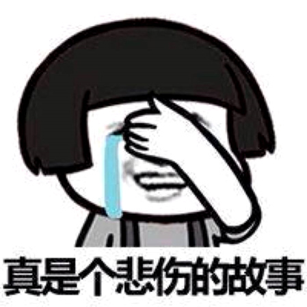 wtmsb什么梗 wtmsb什么意思