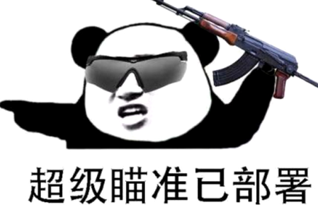 wtmsb什么梗 wtmsb什么意思