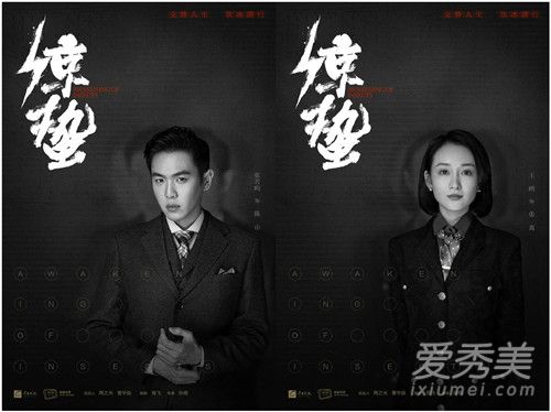 惊蛰电视剧什么时候播出 惊蛰电视剧演员表剧情介绍