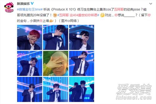 五阿哥这404盛世如你所愿是什么梗 这个梗出自哪里？