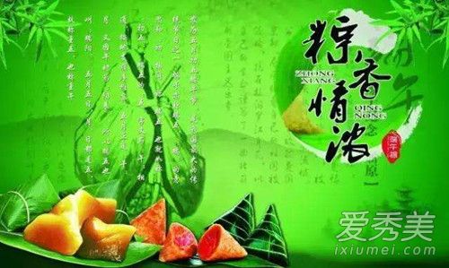2019端午节祝福语大全简短 2019端午节十字祝福语