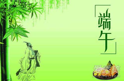 2019端午节祝福语大全简短 2019端午节十字祝福语