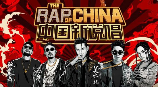 中国新说唱2019什么时候更新 中国新说唱第二季更新时间