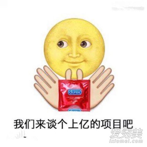 有个上亿的项目想跟你谈一下是什么意思什么梗 出处介绍