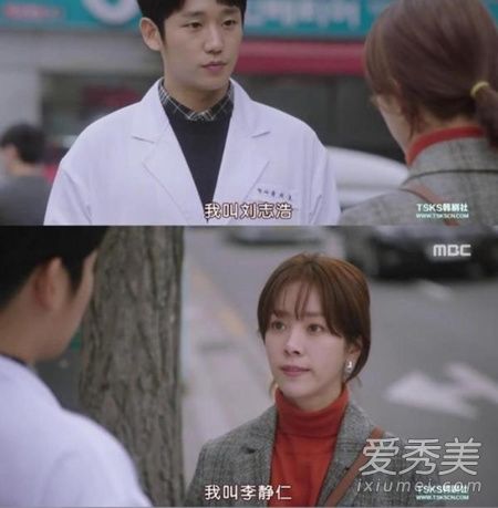 春夜第一集开头女主上班迟到跑步及男主打篮球的bgm是什么