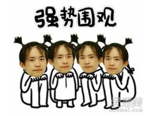 易烊千玺老子爱你表情包 抖音易烊千玺老子爱你图片