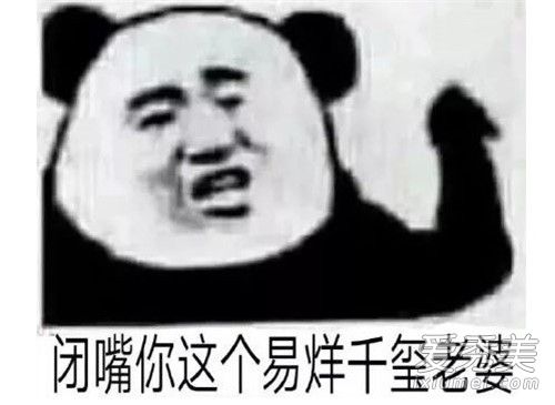 易烊千玺老子爱你表情包 抖音易烊千玺老子爱你图片