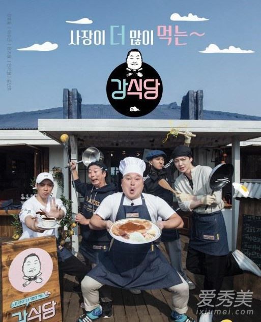 姜食堂3什么时候播 姜食堂3嘉宾有哪些
