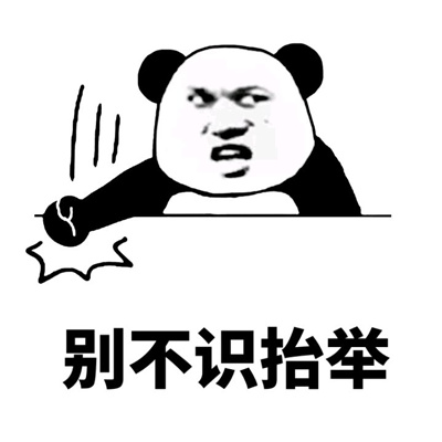 有小皮筋的男生什么梗 有小皮筋的男生什么意思