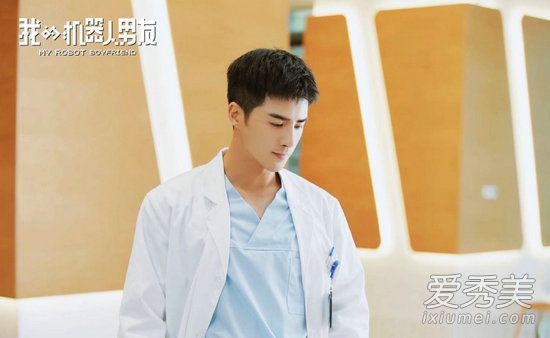 我的机器人男友结局怎么样 我的机器人男友电视结局介绍