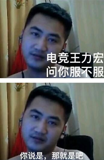 wdnmd是什么意思 wdnmd是什么梗