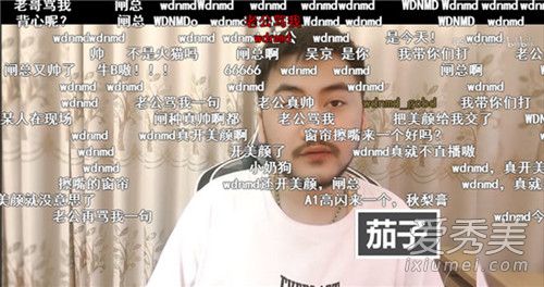 wdnmd是什么意思 wdnmd是什么梗