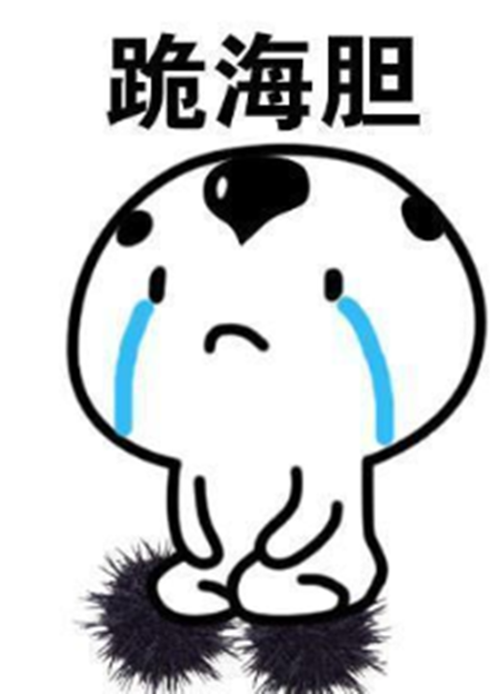 原谅帽是什么梗 原谅帽是什么意思