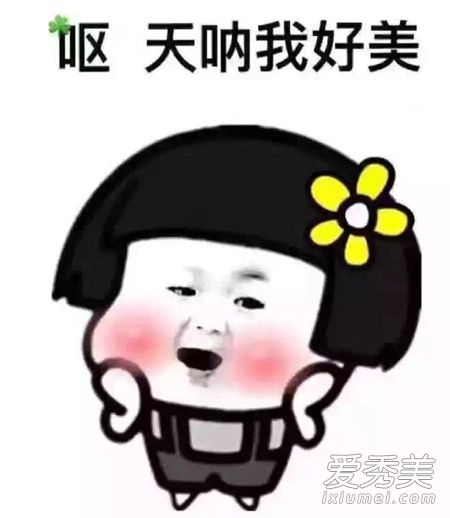 百草枯姐妹是什么梗 百草枯姐妹是什么意思