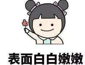 咸鸭蛋女孩什么意思 咸鸭蛋女孩是什么梗