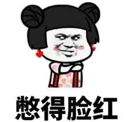 咸鸭蛋女孩什么意思 咸鸭蛋女孩是什么梗