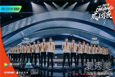 创造营2019出道名单 创造营2019C位是谁