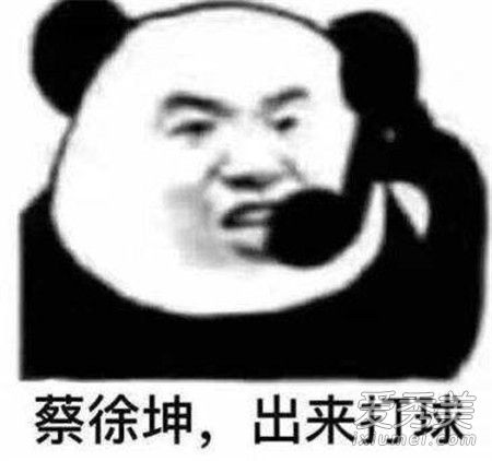 唱跳rap和篮球是什么梗 唱跳rap篮球什么意思