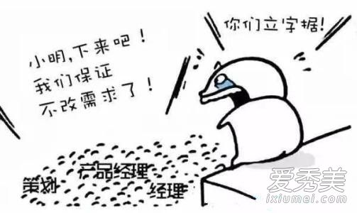 网络流行语bug是什么意思 bug什么梗
