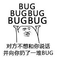 网络流行语bug是什么意思 bug什么梗