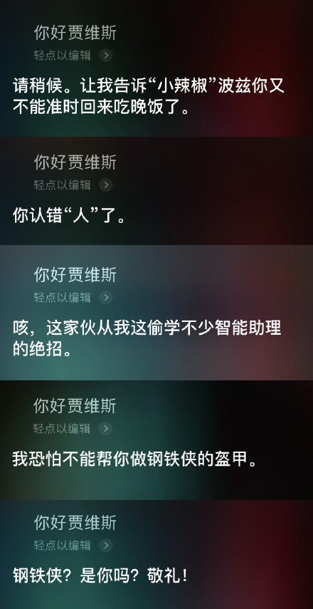 Siri你好贾维斯是什么梗 Siri你好贾维斯是什么意思