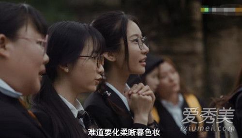 柔晰暮色妆是什么意思 柔晰暮色妆含义介绍