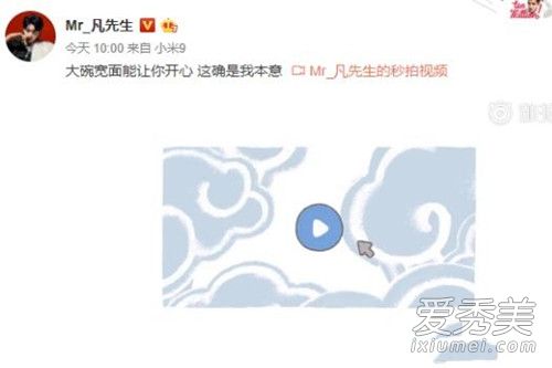 围鲲救鳗是什么意思 围鲲救鳗什么梗