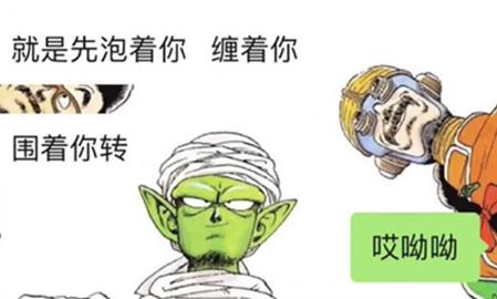 洗衣机式恋爱什么意思 洗衣机式恋爱是什么梗