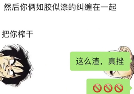 洗衣机式恋爱什么意思 洗衣机式恋爱是什么梗