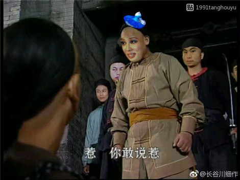 惹是什么梗 惹你敢说惹出处