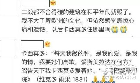 阿西莫林的房子烧没了是什么梗 阿西莫林的房子烧没了什么意思