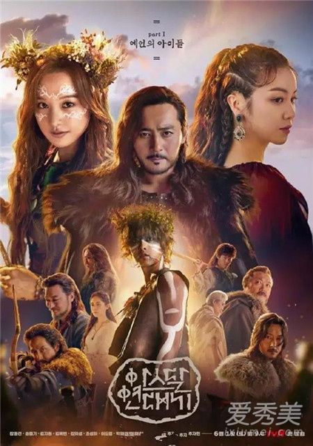 阿斯达年代记郑帝元演的谁 宋仲基新剧阿斯达年代记在哪看