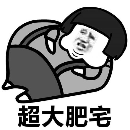 肥宅快乐水后半句是什么 肥宅快乐水下句怎么接