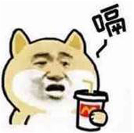 肥宅快乐水后半句是什么 肥宅快乐水下句怎么接