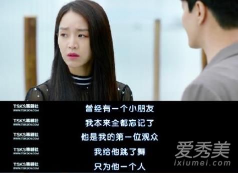 仅此一次的爱情第9-10集剧情：十五年前的天使到底是谁？